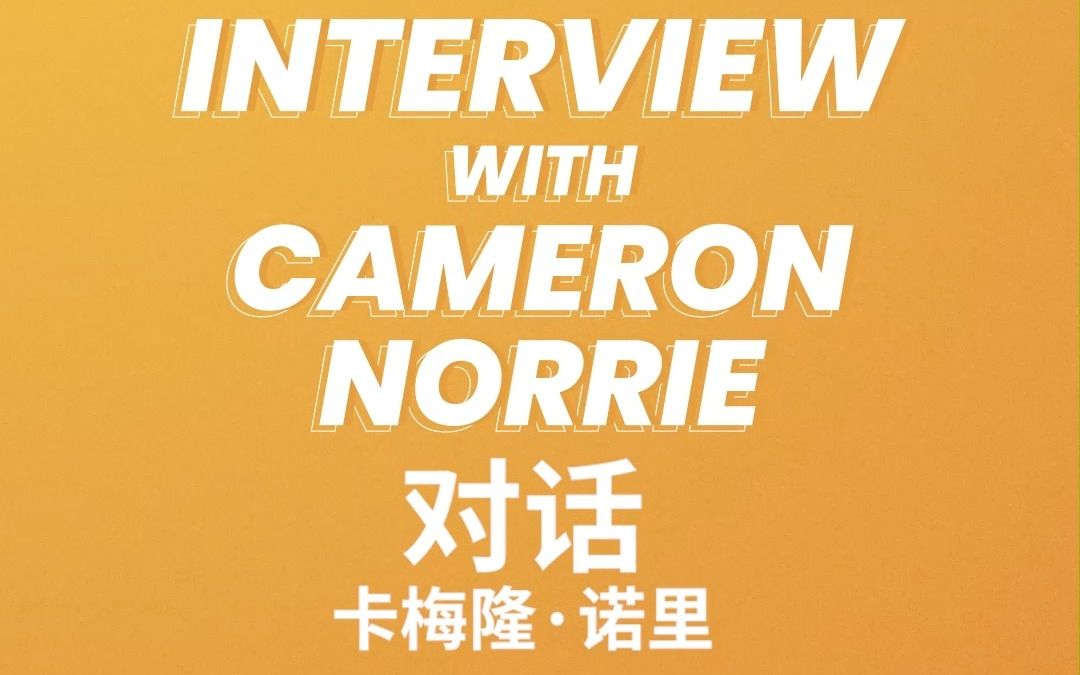 技術特點和 技術特點和