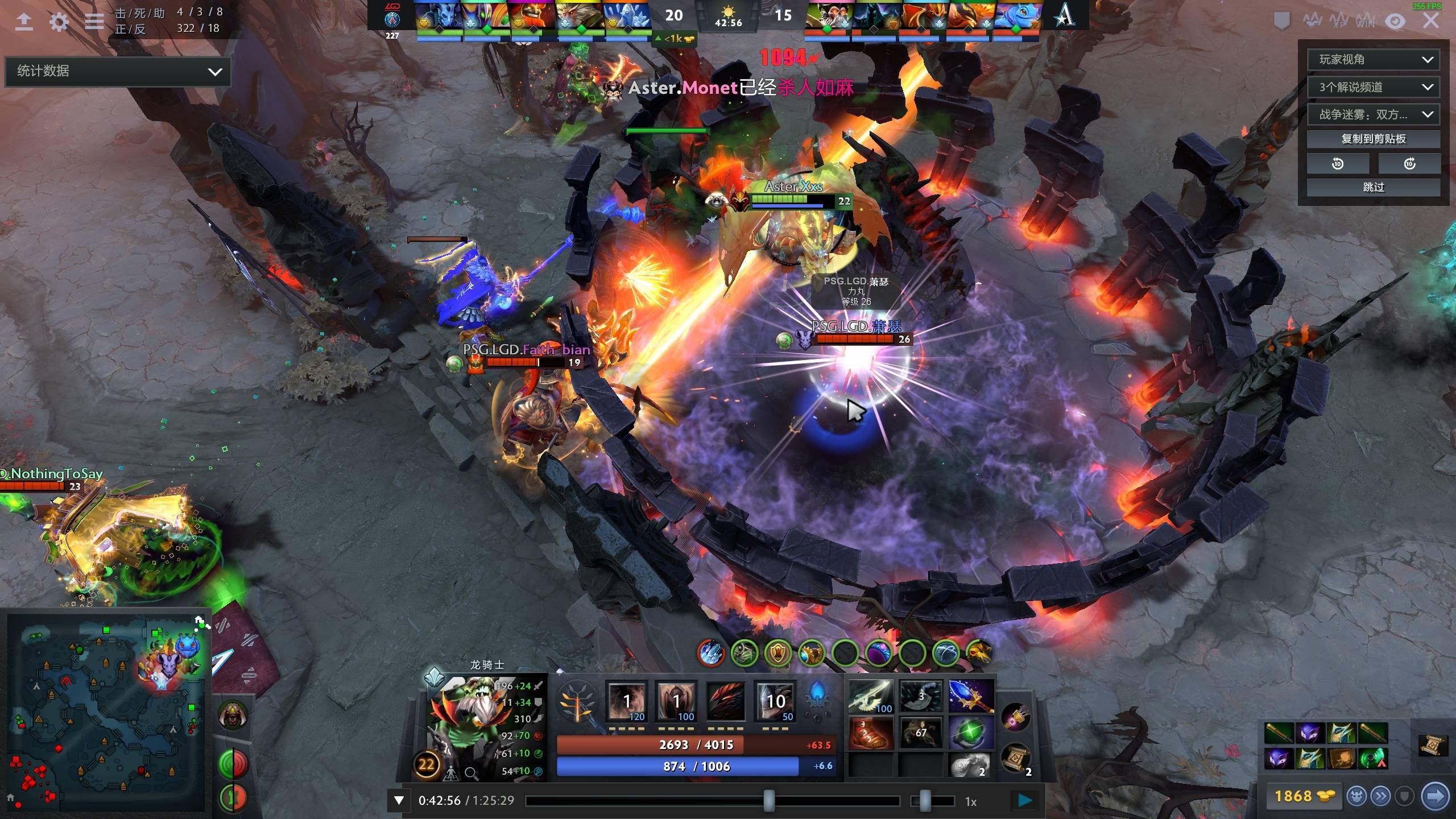 法甲俱乐部 法甲俱乐部